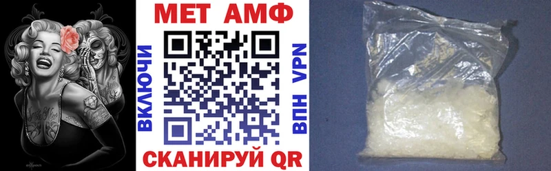 АМФЕТАМИН 98%  OMG   Усть-Илимск 