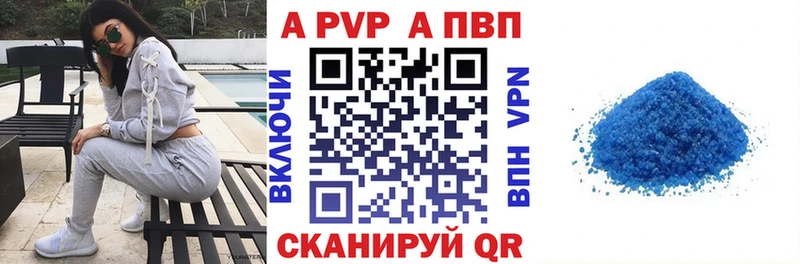 A PVP крисы CK  блэк спрут как зайти  Усть-Илимск 