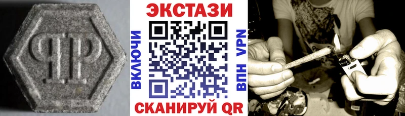 Экстази VHQ Усть-Илимск