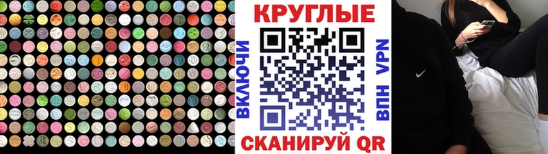 Ecstasy XTC  Усть-Илимск 