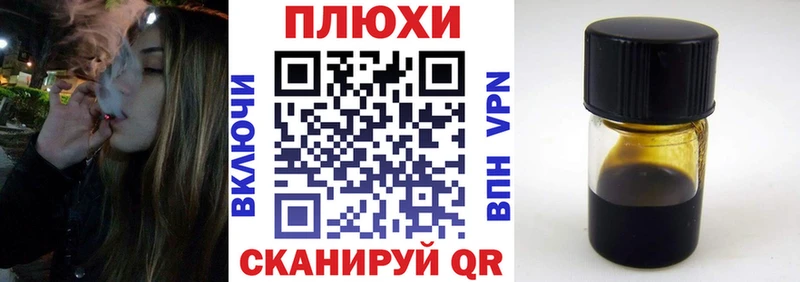 Гашиш ice o lator  Усть-Илимск 