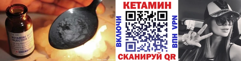 где купить   Усть-Илимск  Кетамин ketamine 