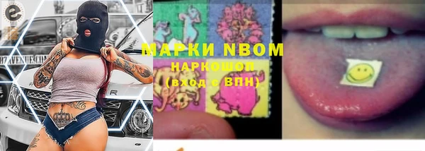 ГАЛЛЮЦИНОГЕННЫЕ ГРИБЫ Балабаново