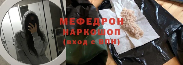 меф VHQ Баксан
