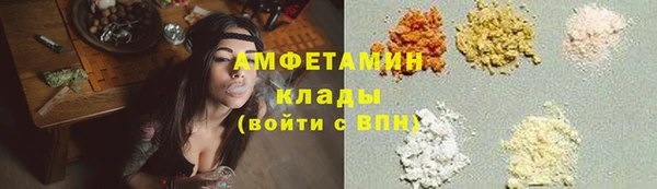 винт Балахна