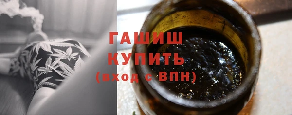 ГАЛЛЮЦИНОГЕННЫЕ ГРИБЫ Балабаново