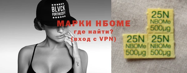ГАЛЛЮЦИНОГЕННЫЕ ГРИБЫ Балабаново