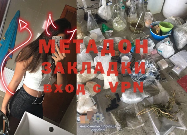 ГАЛЛЮЦИНОГЕННЫЕ ГРИБЫ Балабаново