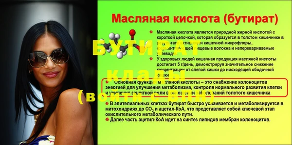 винт Балахна