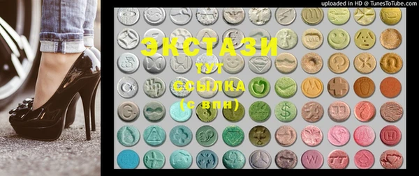 ГАЛЛЮЦИНОГЕННЫЕ ГРИБЫ Балабаново