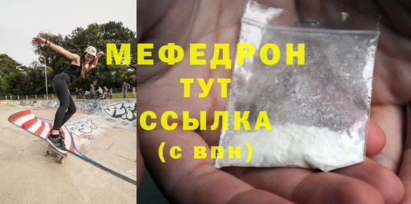 меф VHQ Баксан