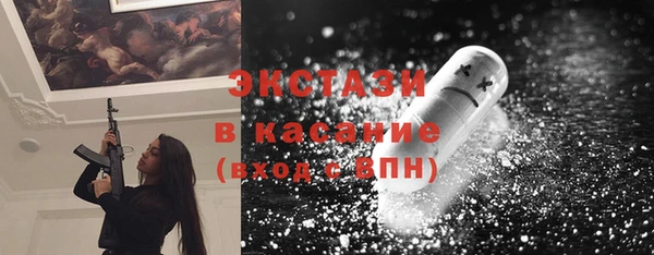 ГАЛЛЮЦИНОГЕННЫЕ ГРИБЫ Балабаново