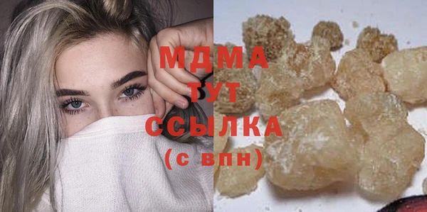 ГАЛЛЮЦИНОГЕННЫЕ ГРИБЫ Балабаново