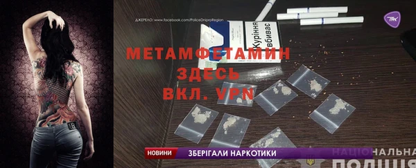 меф VHQ Баксан