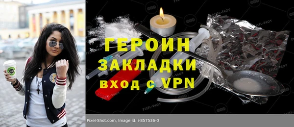 винт Балахна
