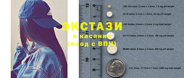 винт Балахна