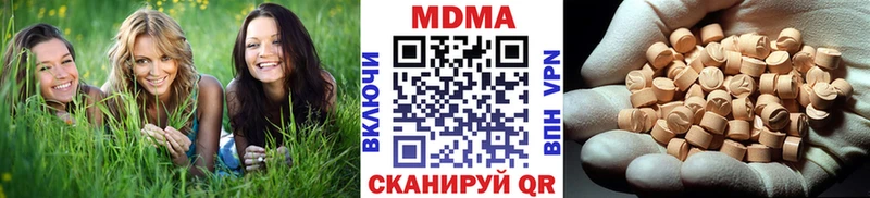 MDMA crystal  Усть-Илимск 