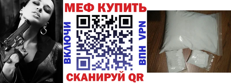 Меф мука  Усть-Илимск 