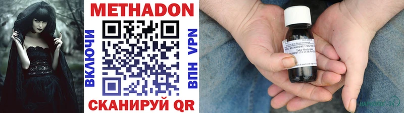 МЕГА tor  Усть-Илимск  МЕТАДОН мёд 