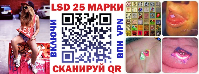 Марки 25I-NBOMe 1500мкг  Усть-Илимск 
