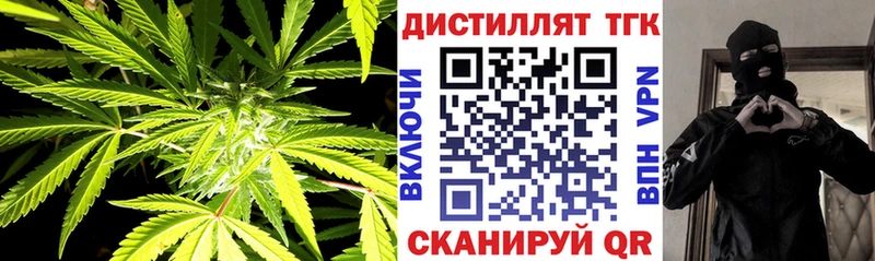 что такое наркотик  Усть-Илимск  Дистиллят ТГК гашишное масло 