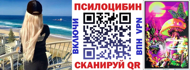 Галлюциногенные грибы GOLDEN TEACHER  Усть-Илимск 